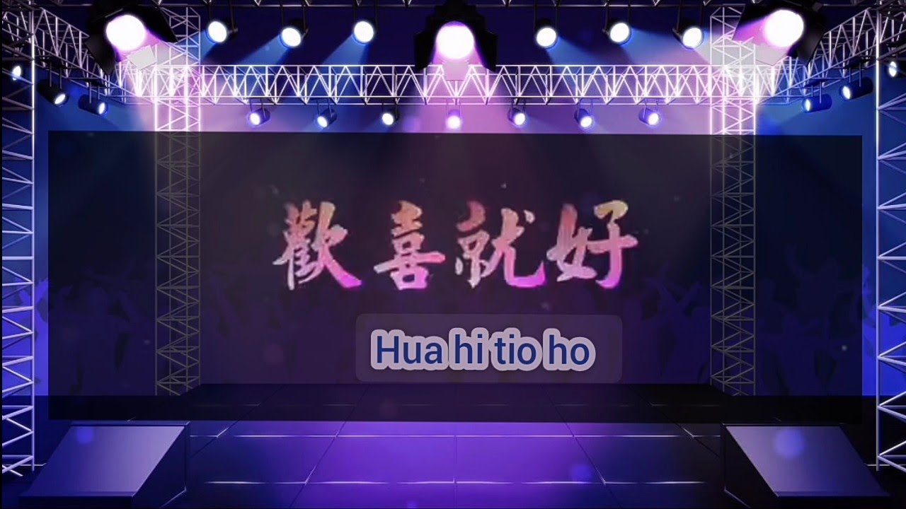 Hua hi Tio ho hokkian karaoke