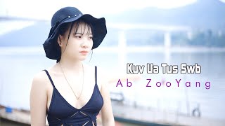 Kuv Ua Tus Swb Ab Zoo Yang Nkauj Tawm Tshiab 2023-2024