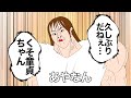 あやなんVSてつや