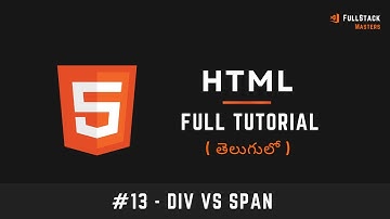 #13 HTML Full Course in Telugu | Div vs Span | #htmlcourse #frontendcourse #htmlforbeginners