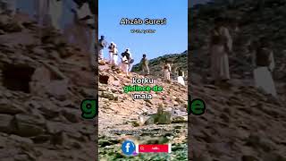 Ahzâb Suresi meali 18-19.Ayetler Surenin tamamı kanalımda #kuran #quran #muslim #islam #namaz