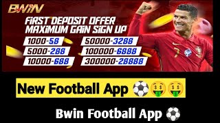 #Bwin Football App Lunch |  Best Earning Invest Football App screenshot 5