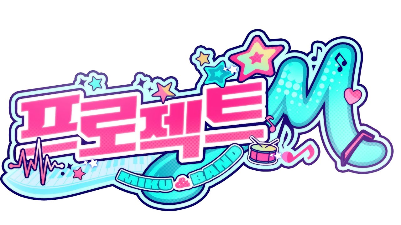 26년 3월 9일 새로운 영상이 공개 됩니다.