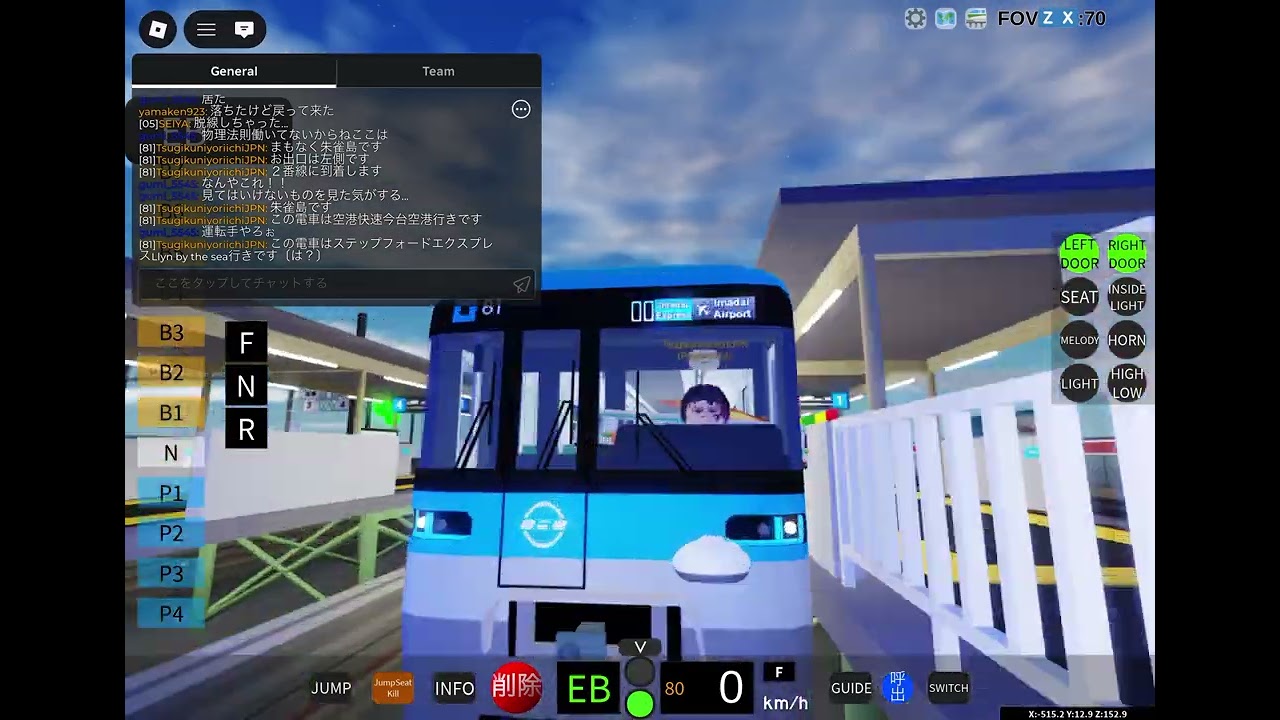 【Roblox】東阪モノレールをプレイしました！〔チャンネル主のTsugikuniyoriichiJPNは流通センター駅で大泣きした〕