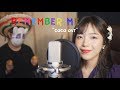 「COCO OST」 Remember Me / Recuérdame │Cover by 김달림과하마발