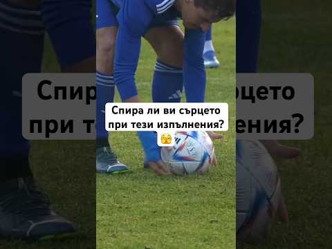 Рики бие ДУЗПА