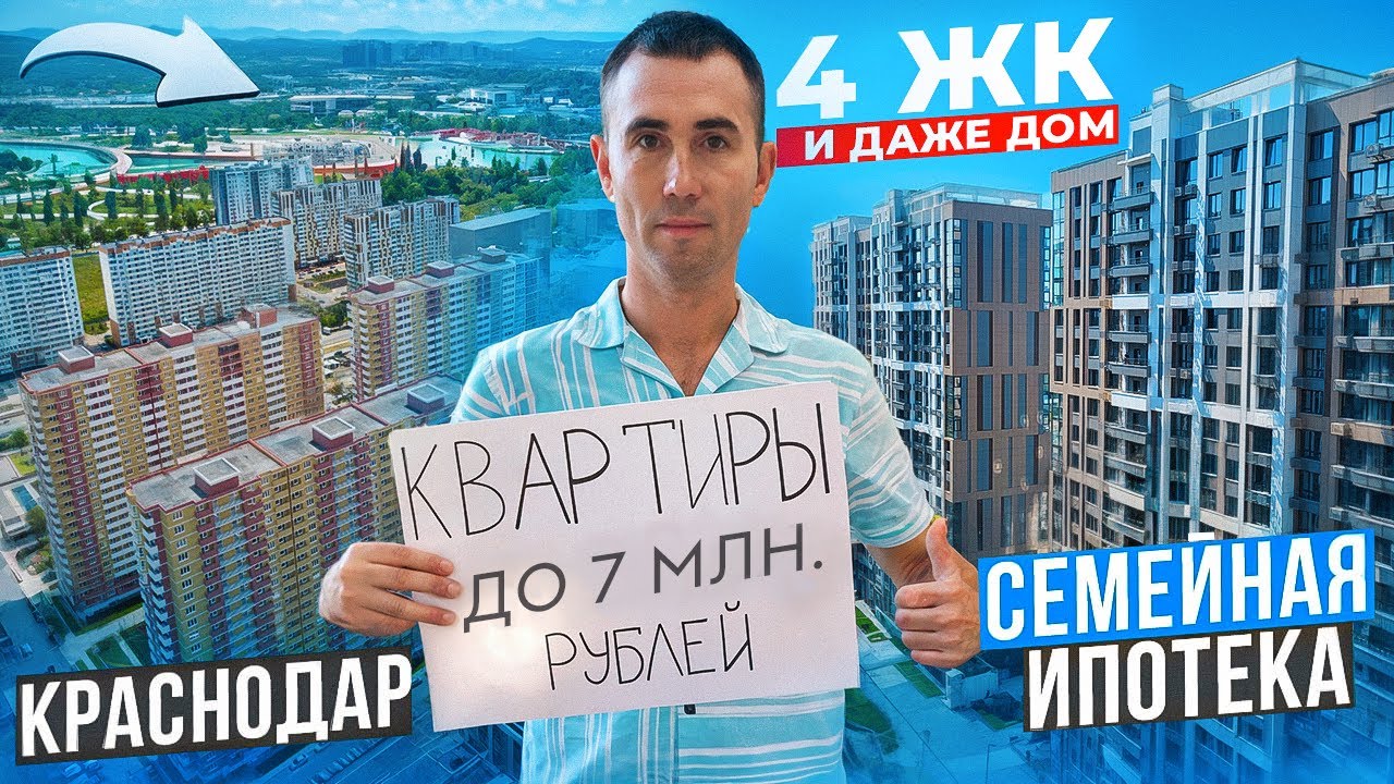 Краснодару быстровозводимый дом акция Краснодару быстровозводимый дом акция