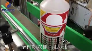 FK911 C--Automatic Double Side and Round Bottle Labeling Machine