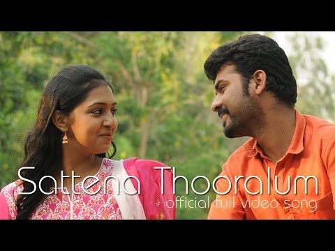 Manjapai - Sattena Thooralum - Official Full Video | Thirrupathi Brothers