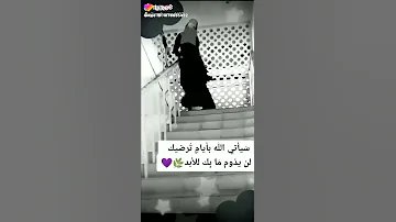 يا أنسي يا لفائح همسي 