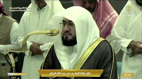 تلاوة جماليّة من سورتي التغابن 7-10 والطلاق 8-12 للشيخ د. #بندر_بليلة مغرب 9 جمادى الأولى 1446هـ