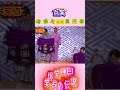 【笑点】桂歌丸 vs 悪太郎
