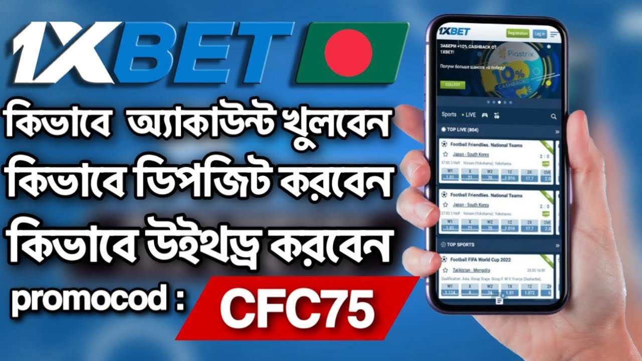 1xbet withdrawal processing time