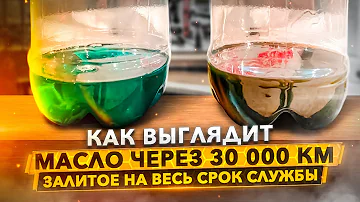 Как часто менять масло в АКПП? Советы Японцев.