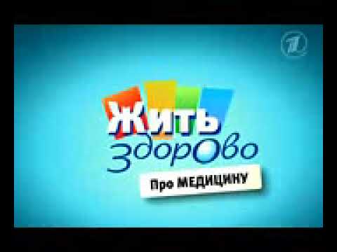 Спайки кишечника Лечение спаек кишечника народными средствами и методами
