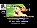 Vaada raha pyar se pyar ka  clean karaoke with scrolling lyrics