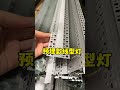 Aluminum alloy strip light,Ceiling profiles,Interior decoration,building materials,aluminum