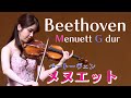 Beethoven Minuet In G Major