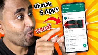 5 Amazing Useful Android Apps You Didn't Know 🔥- Bahut Hi Dhasu Apps | EFA screenshot 5