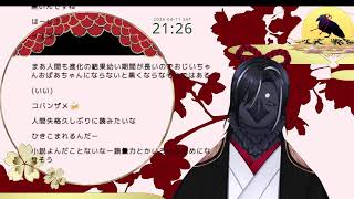 お知らせ二点くらい