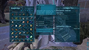 ARK  Survival Evolved Bug info for creatures