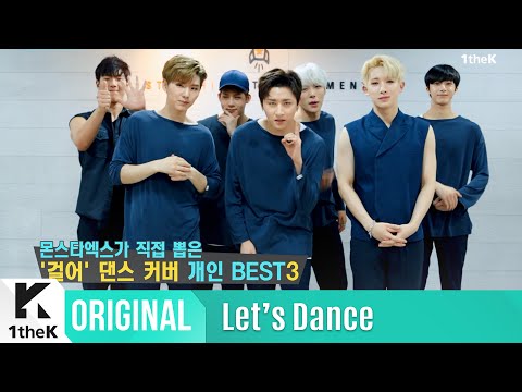 Let's Let's Dance: MONSTA X _ Results of 'All in' Dance Cover Contest!