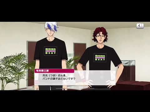 【テニラビ】4th TENIRABI PARADE 2021 Anniversary ログインキャンペーン 2021年11月25日フルボイス