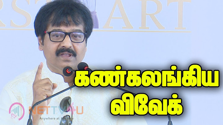 என் மகன் இருந்த அப்போ என்ன நடந்தது தெரியுமா ? | I Lost My Son But ? Vivek Emotional Speech At Stage
