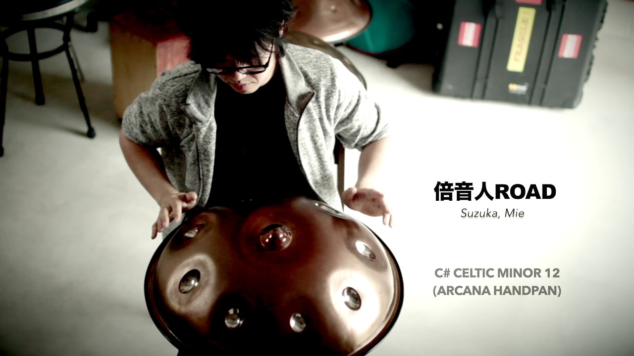 [The First Touch] 倍音人Road - C# Celtic Minor12(ARCANA)