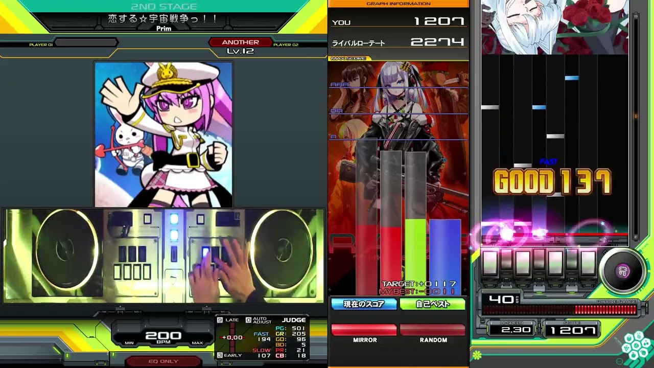 【beatmania IIDX】恋する☆宇宙戦争っ！！ / Prim