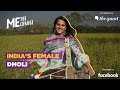 Me, The Change: Meet Jahan Geet Singh, the Woman Who Plays Dhol | The Quint