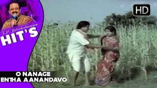 S P Balasubramaniam hit songs | O Nanage Entha Aanandavo Song | Pattanakke Banda Pathniyaru Movie