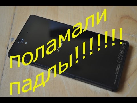 ПРОШИВКА Sony xperia z c6603 / c6602 (Android 5.1) , восстановление полу-кирпича , удаление ключа