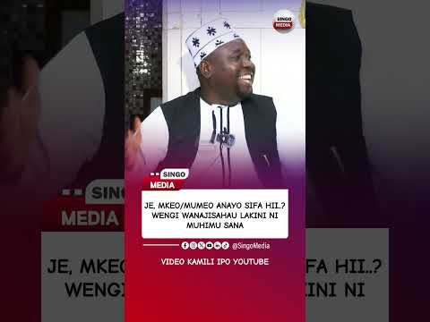 Je Mkeo Mumeo Anayo Sifa Hii Trending Duet Quran Love Africa Tanzania Shorts