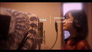 「SAKURA」/いきものがかり  hima.cover#15