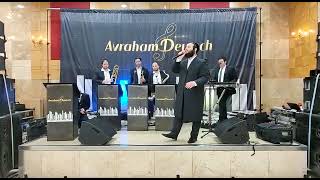 אברהם דויטש ותזמורתו & משה דוד ויסמנדל | שובי השולמית | מי אנוכי |
