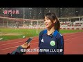 女足發展與挑戰