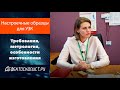 Настроечные образцы для ультразвуковой дефектоскопии | Откровения производителя