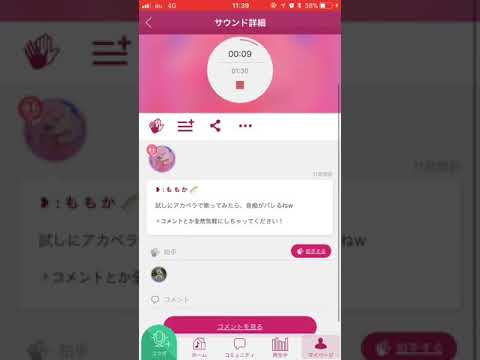 【アカペラ】BoAのメリクリを歌ってみた。