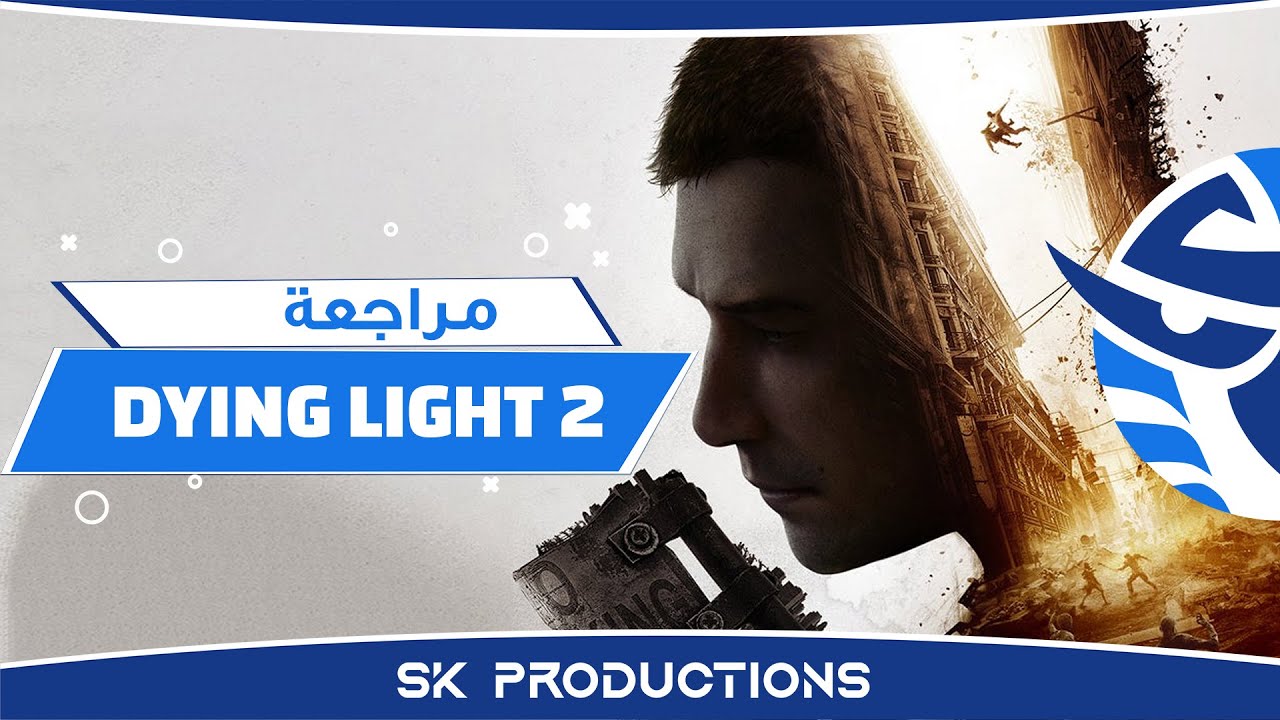 مراجعة Dying Light 2
