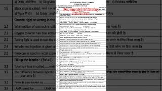Fundamental Of Nursing Question paper 2026 march #nursing #gnm