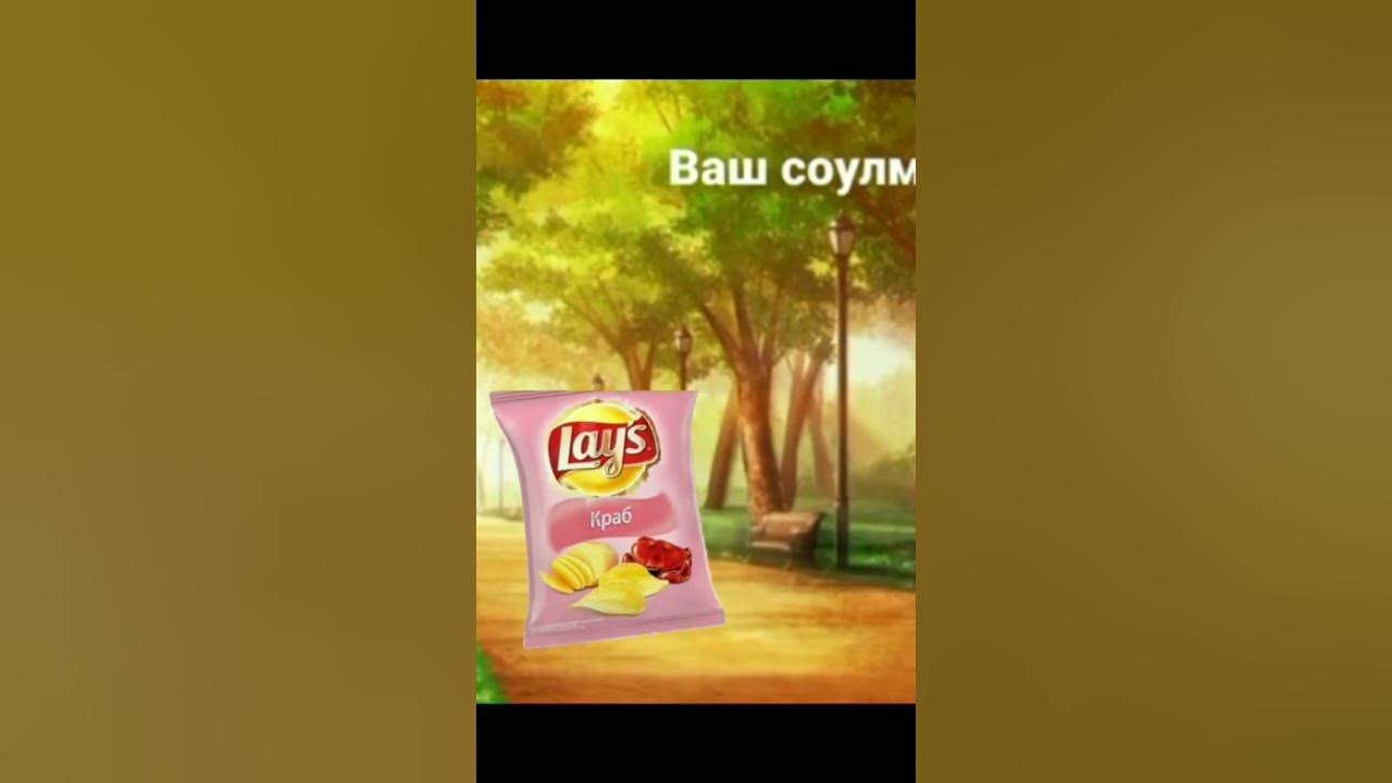хрум хрум - YouTube