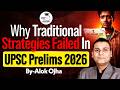 Why Traditional UPSC Strategies Failed in Prelims 2026? | By Alok Ojha | StudyIQ IAS English