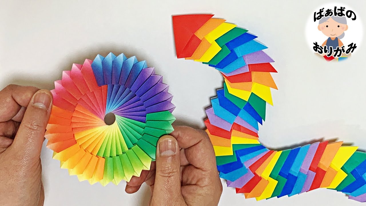 万華鏡みたいな折り紙の折り方 クルクルと回して遊べる折り紙 Origami Kaleidoscope 音声解説あり ばぁばの折り紙 Youtube