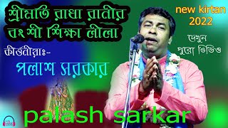 Video Download