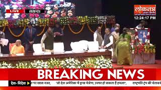 Loktantra Live TV 03-12-2025