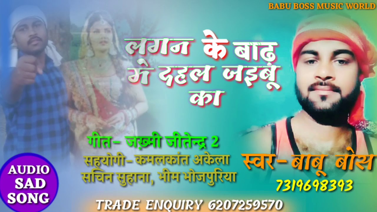 Sad Song Singer Babu Boss Ka 2020 YouTube khairiyat-new-best-sad-song-female-version-full-song-best-sad