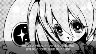 家の裏でマンボウが死んでるPの人気曲ランキング【2026】