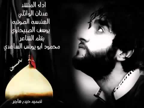 موال يوسف الصبيحاوي عدنان الوائلي دخيلك دخيلك 2014 2015 