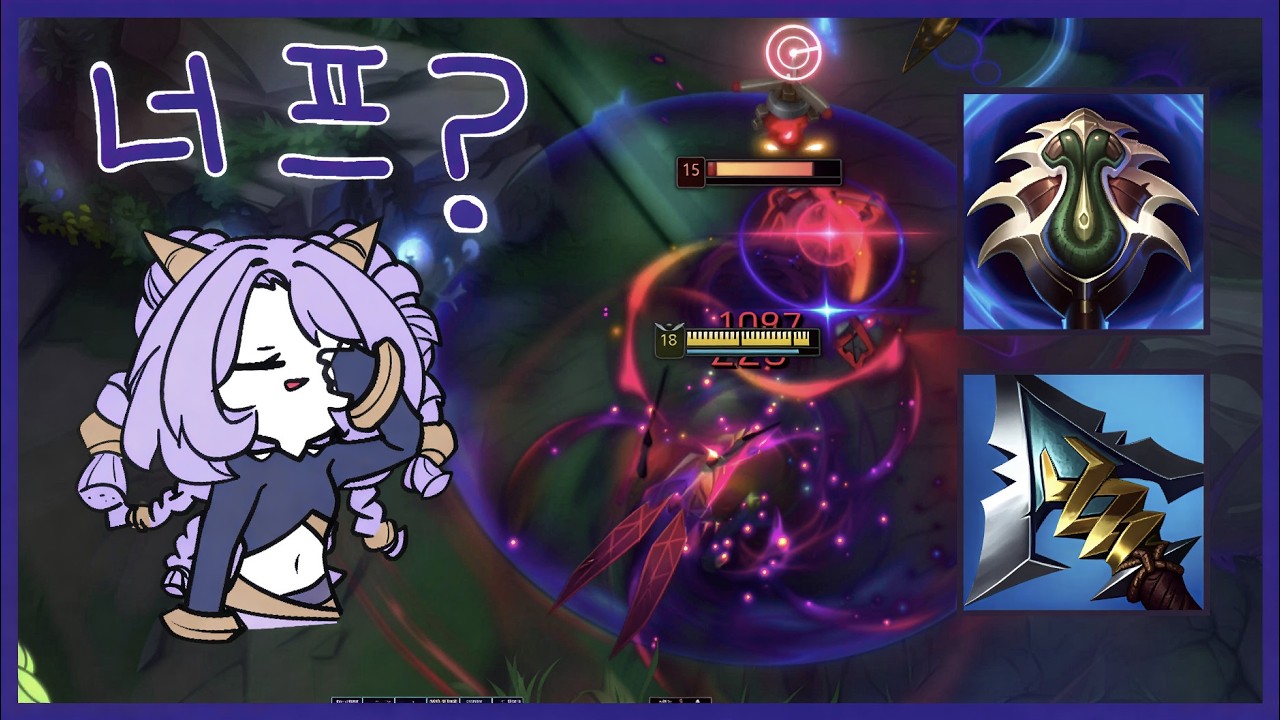 탑 카직스를 했더니 카직스 너프 먹는 사람